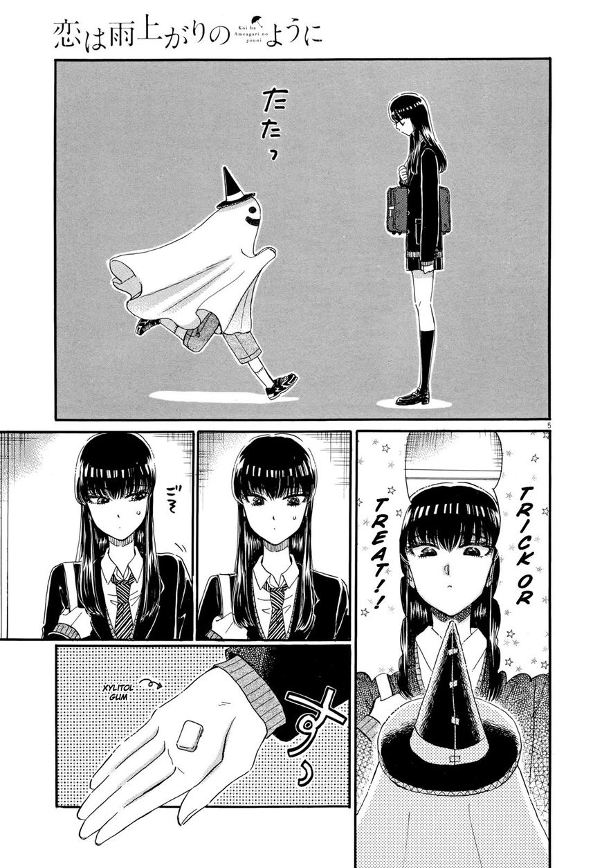 Koi wa Amaagari no You ni Chapter 51 page 5 - Chapter 51