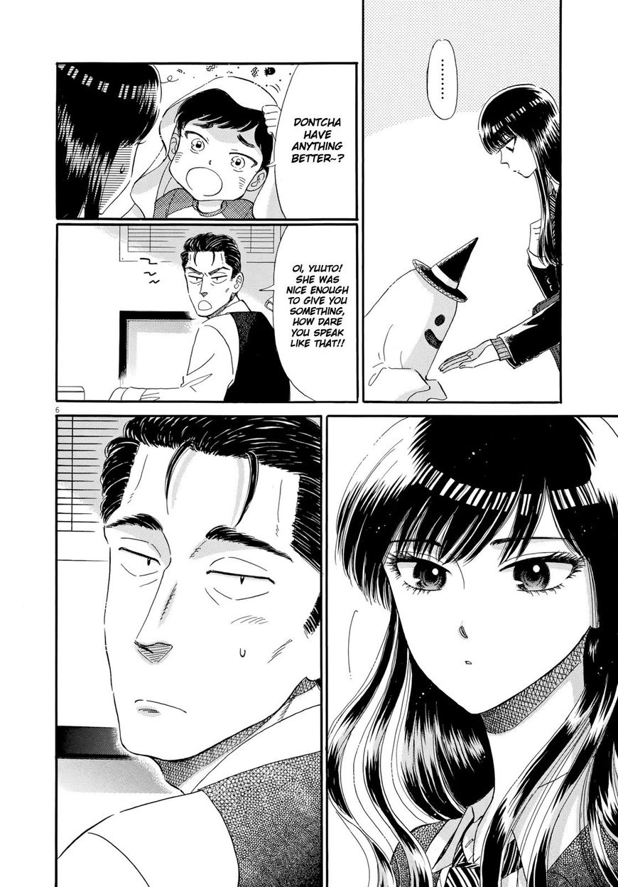 Koi wa Amaagari no You ni Chapter 51 page 6 - Chapter 51