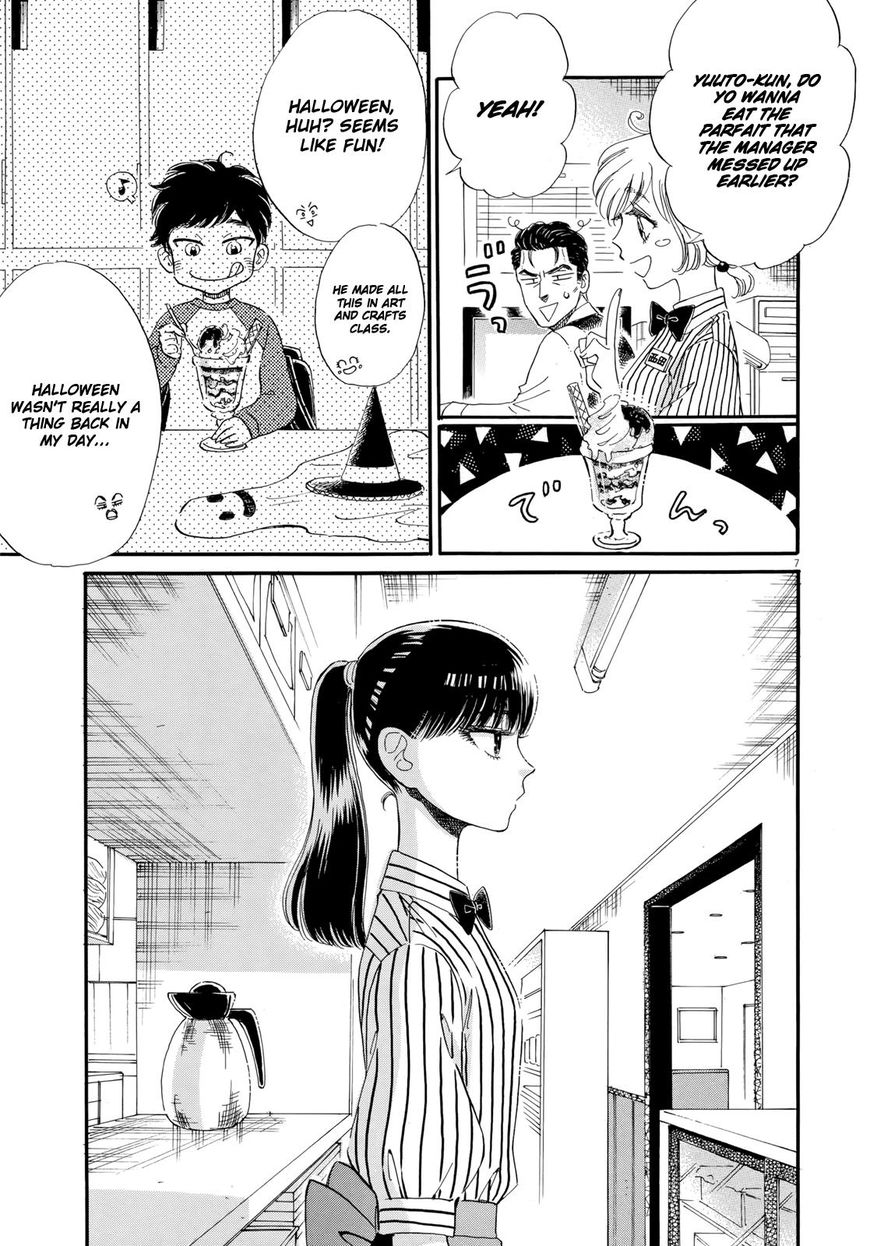 Koi wa Amaagari no You ni Chapter 51 page 7 - Chapter 51