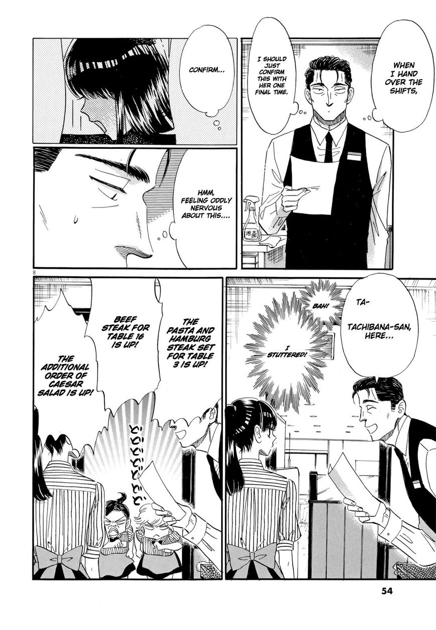 Koi wa Amaagari no You ni Chapter 51 page 8 - Chapter 51