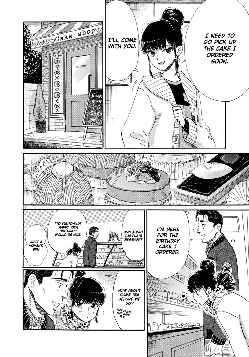 Koi wa Amaagari no You ni Chapter 52 page 10 - Chapter 52