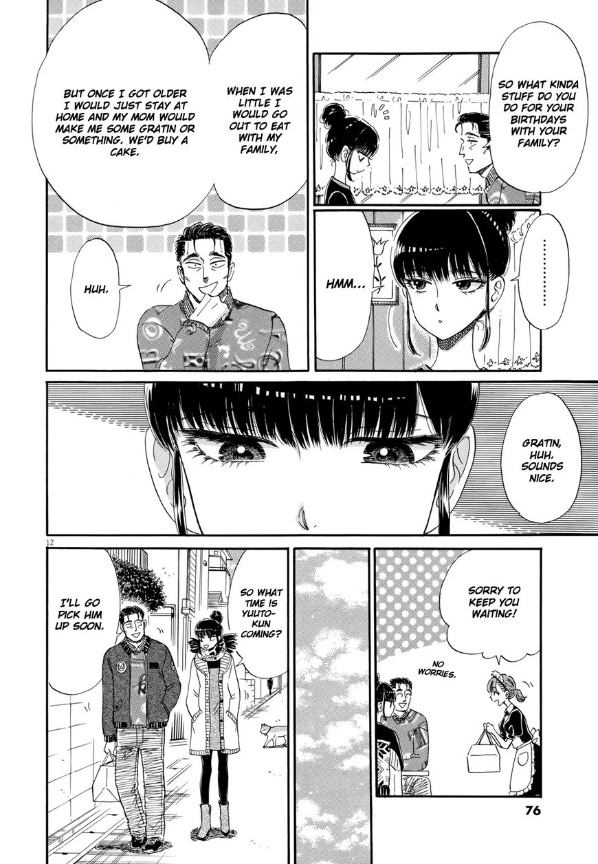 Koi wa Amaagari no You ni Chapter 52 page 12 - Chapter 52