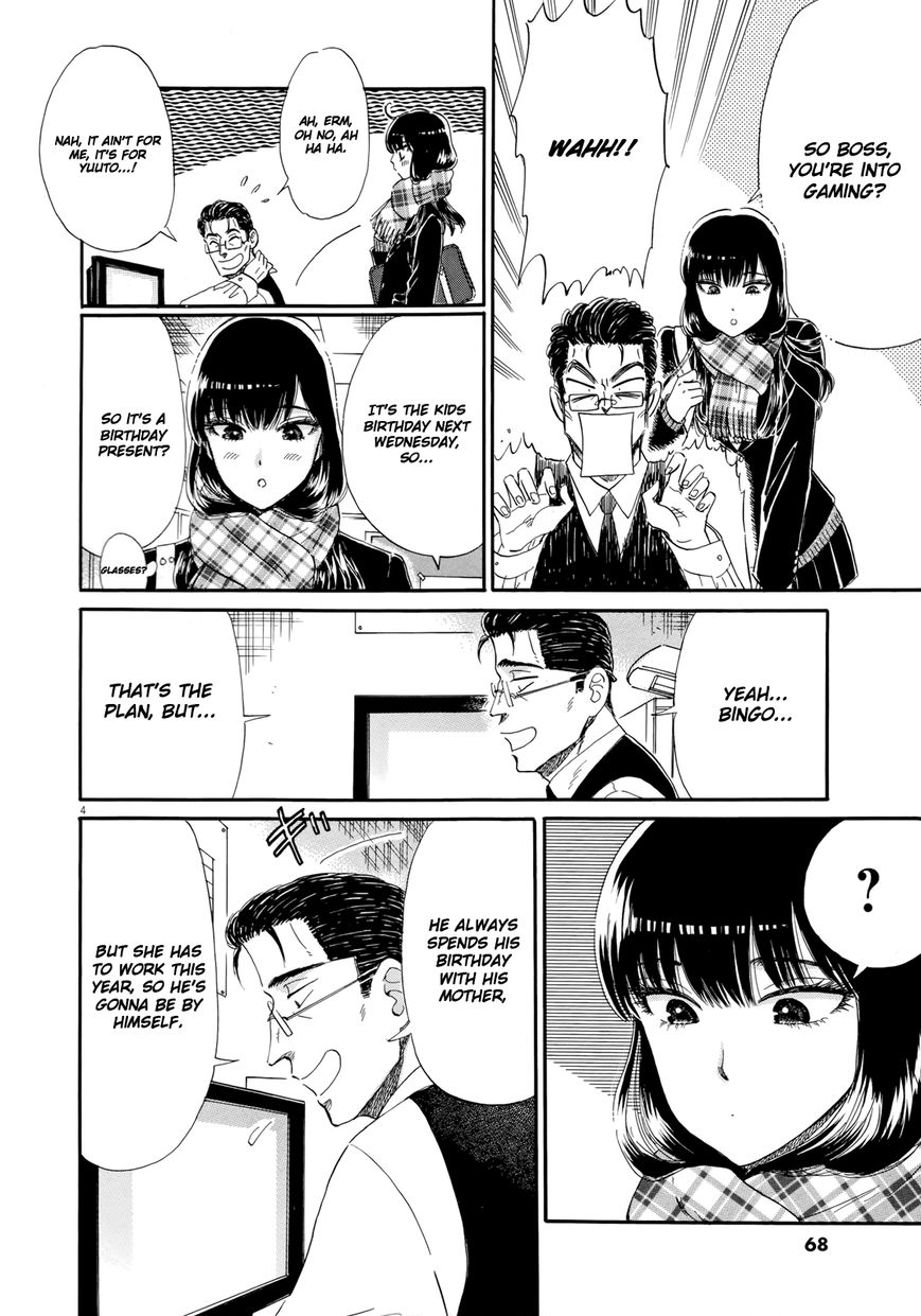 Koi wa Amaagari no You ni Chapter 52 page 4 - Chapter 52