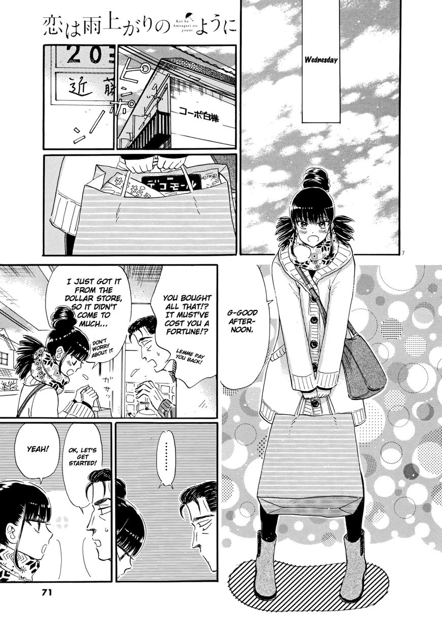 Koi wa Amaagari no You ni Chapter 52 page 7 - Chapter 52