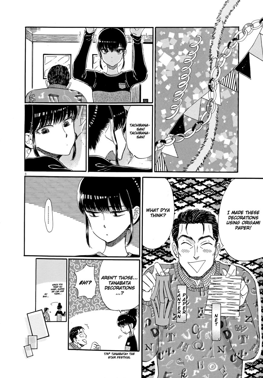 Koi wa Amaagari no You ni Chapter 52 page 8 - Chapter 52