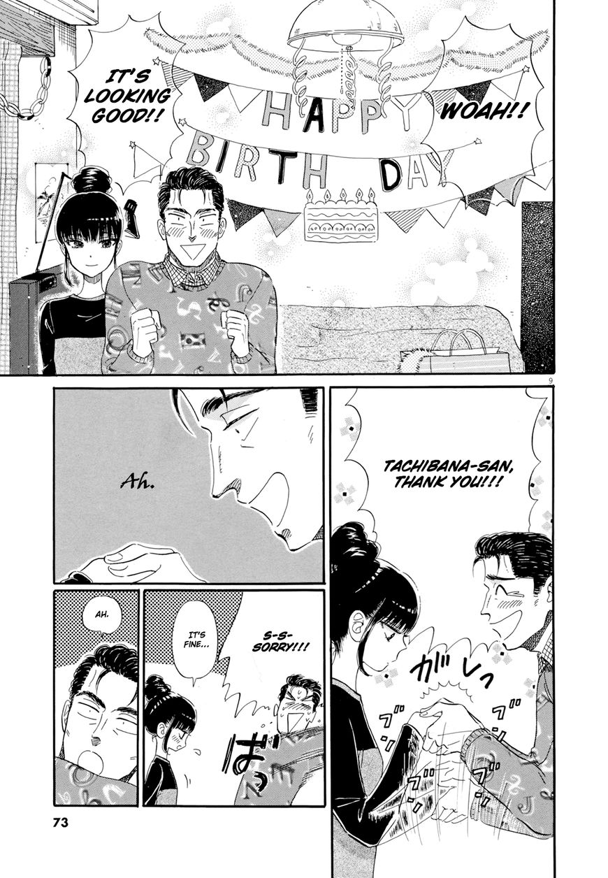 Koi wa Amaagari no You ni Chapter 52 page 9 - Chapter 52