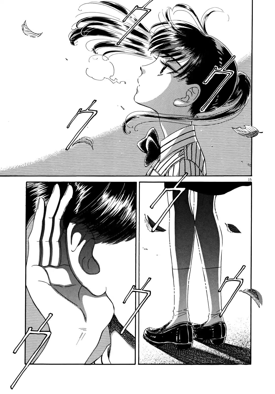 Koi wa Amaagari no You ni Chapter 53 page 15 - Chapter 53