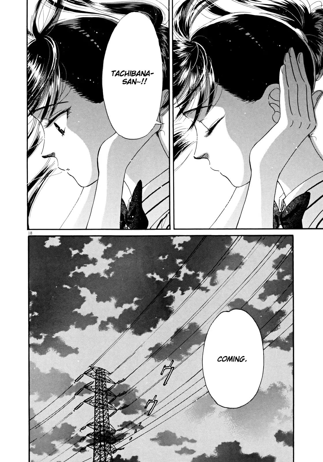 Koi wa Amaagari no You ni Chapter 53 page 17 - Chapter 53
