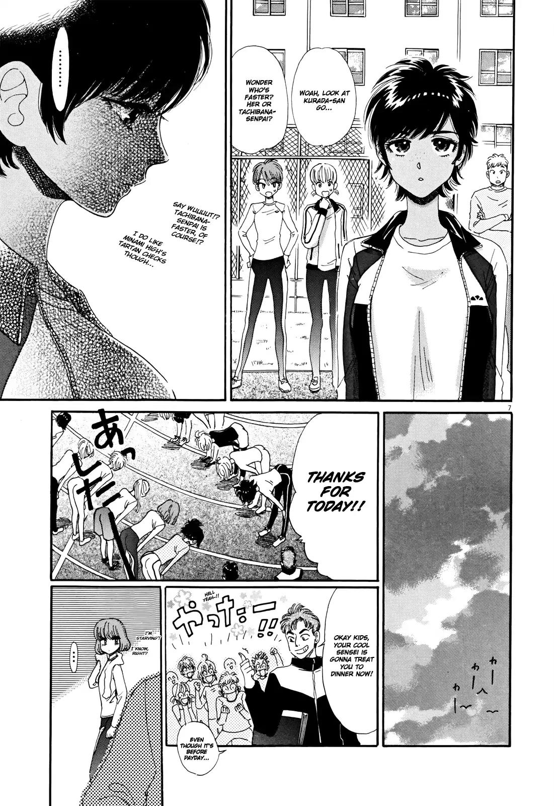 Koi wa Amaagari no You ni Chapter 53 page 7 - Chapter 53