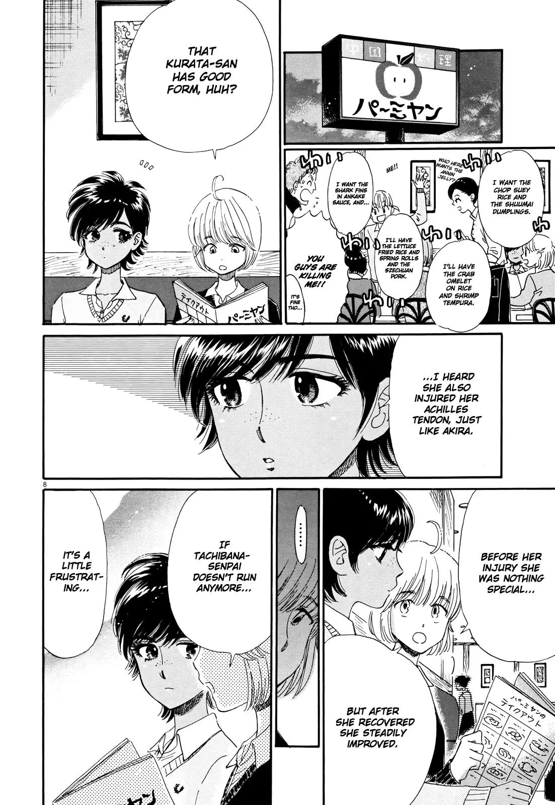 Koi wa Amaagari no You ni Chapter 53 page 8 - Chapter 53