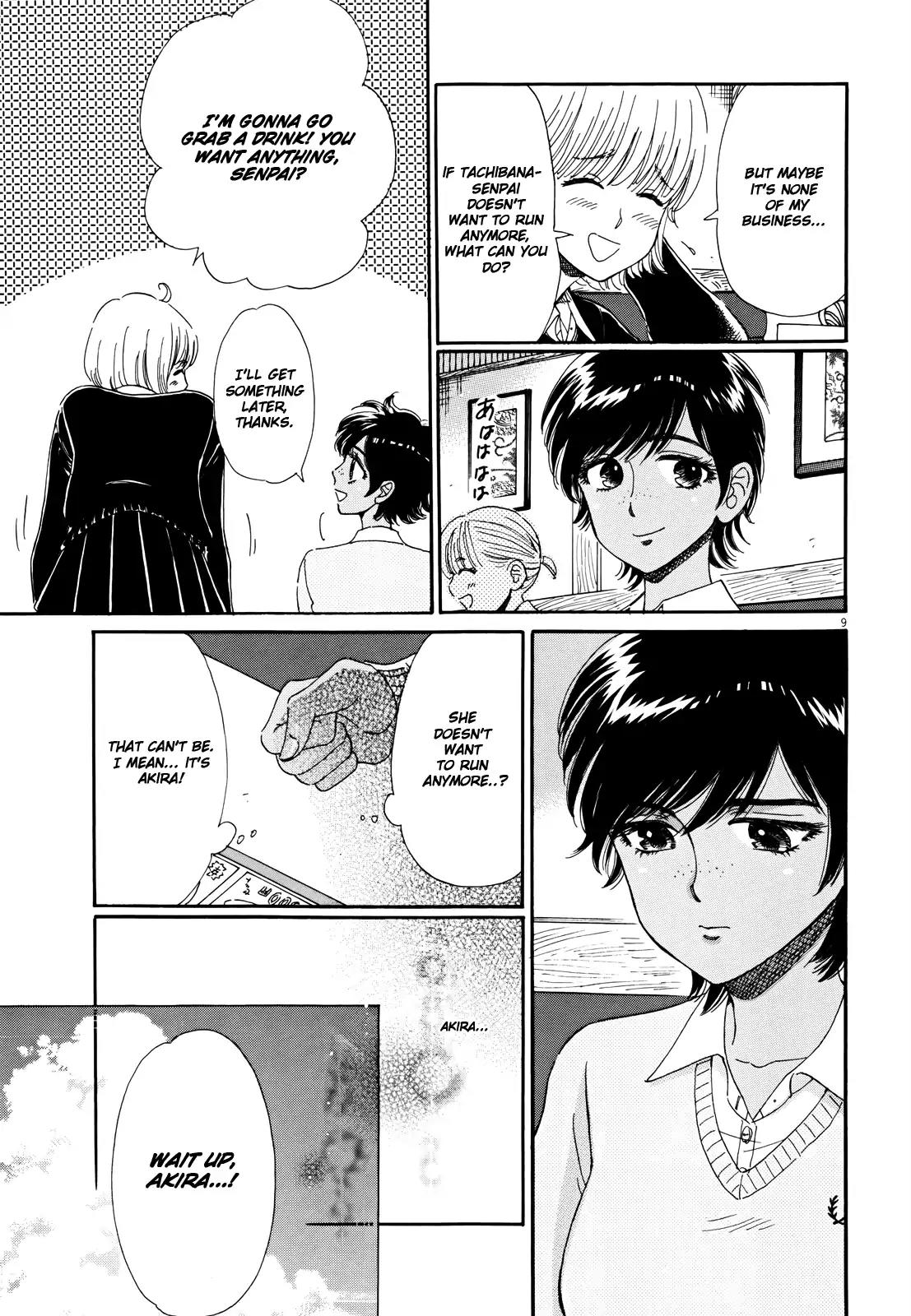 Koi wa Amaagari no You ni Chapter 53 page 9 - Chapter 53