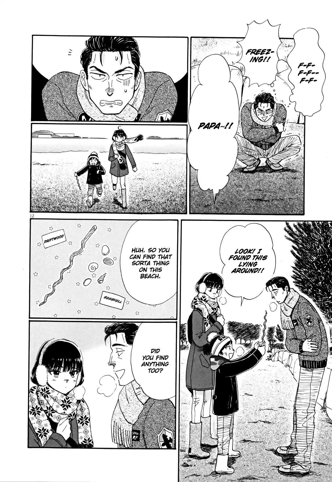 Koi wa Amaagari no You ni Chapter 54 page 12 - Chapter 54