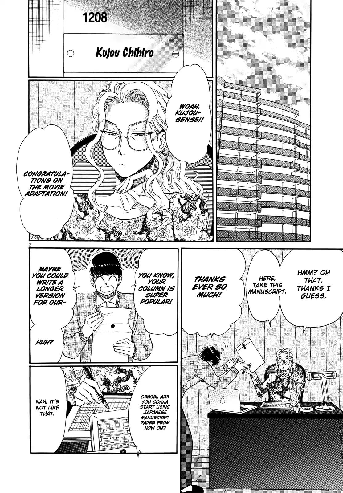 Koi wa Amaagari no You ni Chapter 54 page 2 - Chapter 54