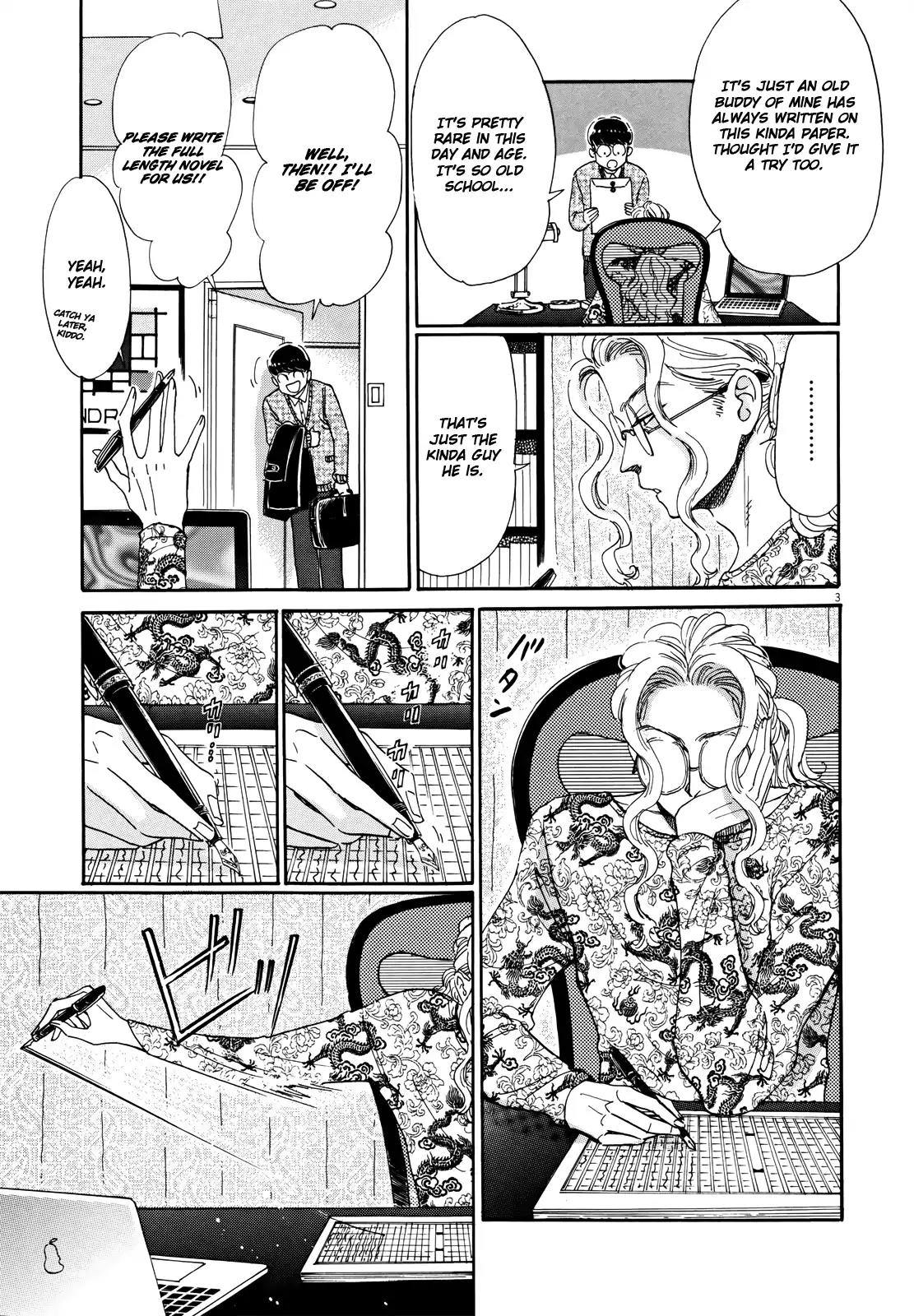 Koi wa Amaagari no You ni Chapter 54 page 3 - Chapter 54