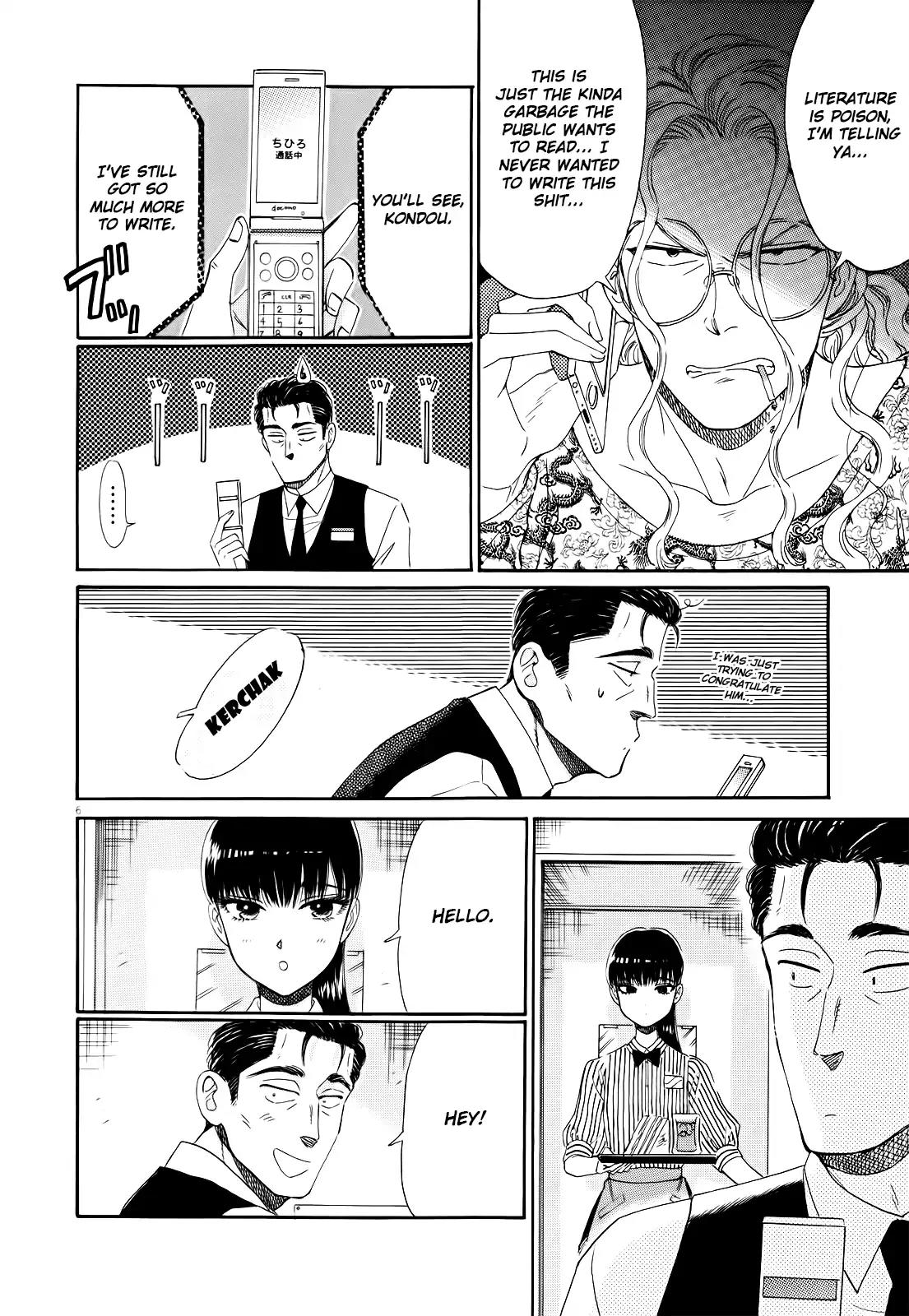 Koi wa Amaagari no You ni Chapter 54 page 6 - Chapter 54