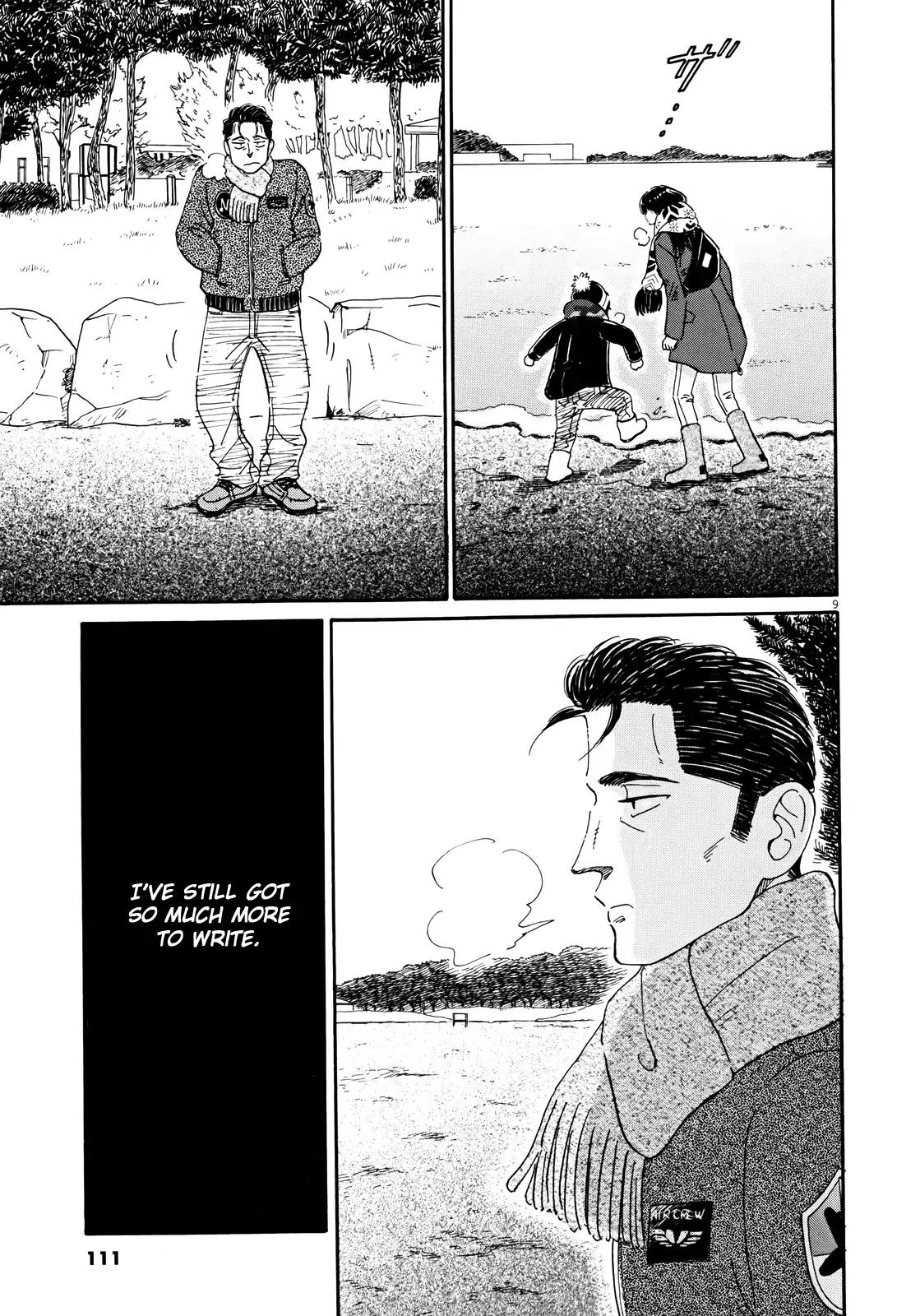 Koi wa Amaagari no You ni Chapter 54 page 9 - Chapter 54