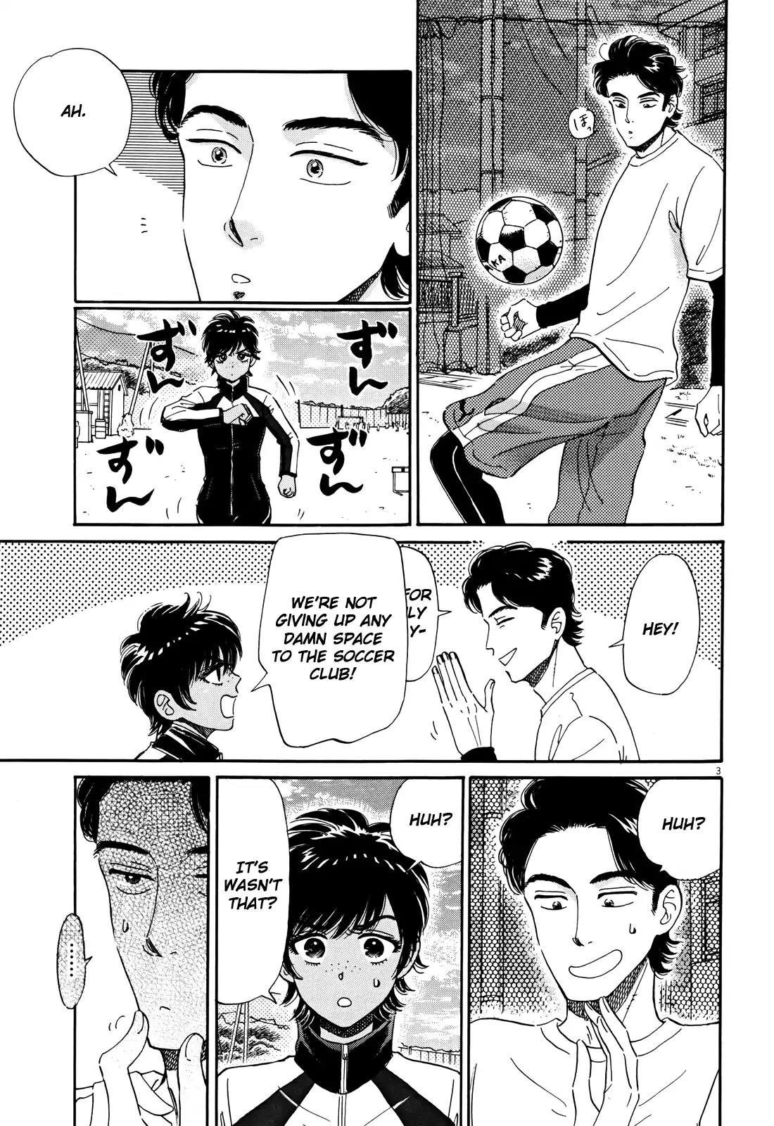 Koi wa Amaagari no You ni Chapter 55 page 3 - Chapter 55