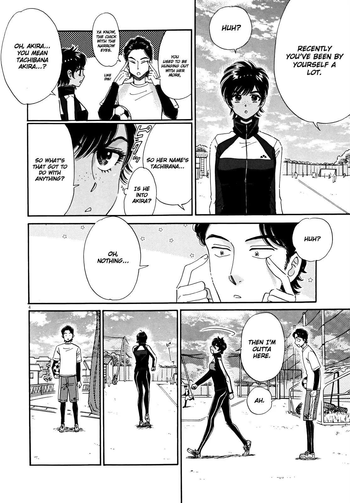 Koi wa Amaagari no You ni Chapter 55 page 4 - Chapter 55