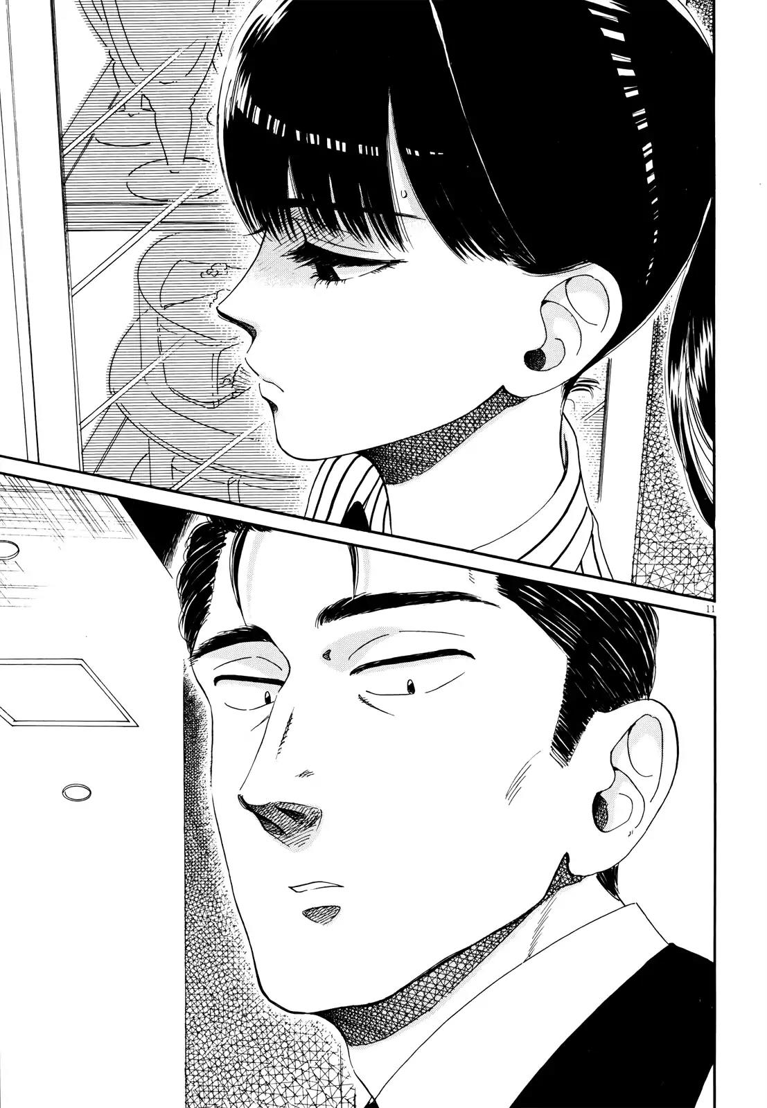 Koi wa Amaagari no You ni Chapter 56 page 11 - Chapter 56