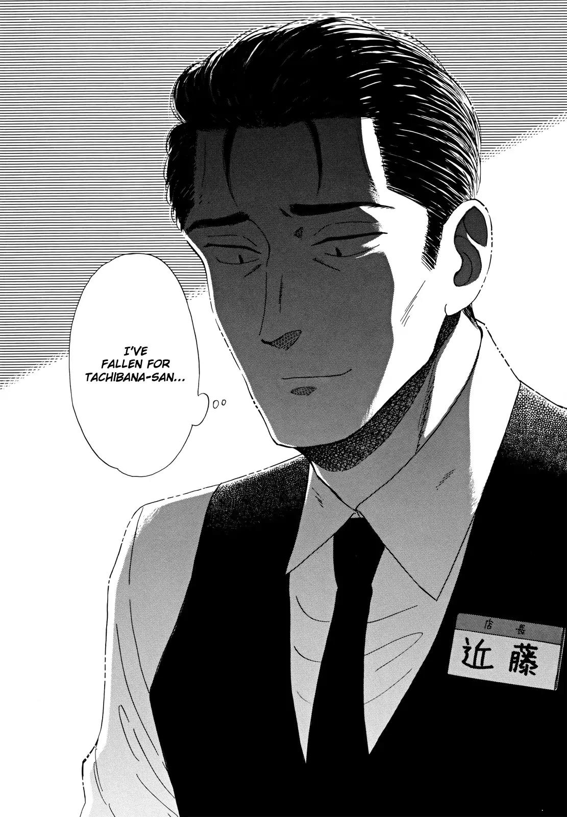 Koi wa Amaagari no You ni Chapter 56 page 16 - Chapter 56