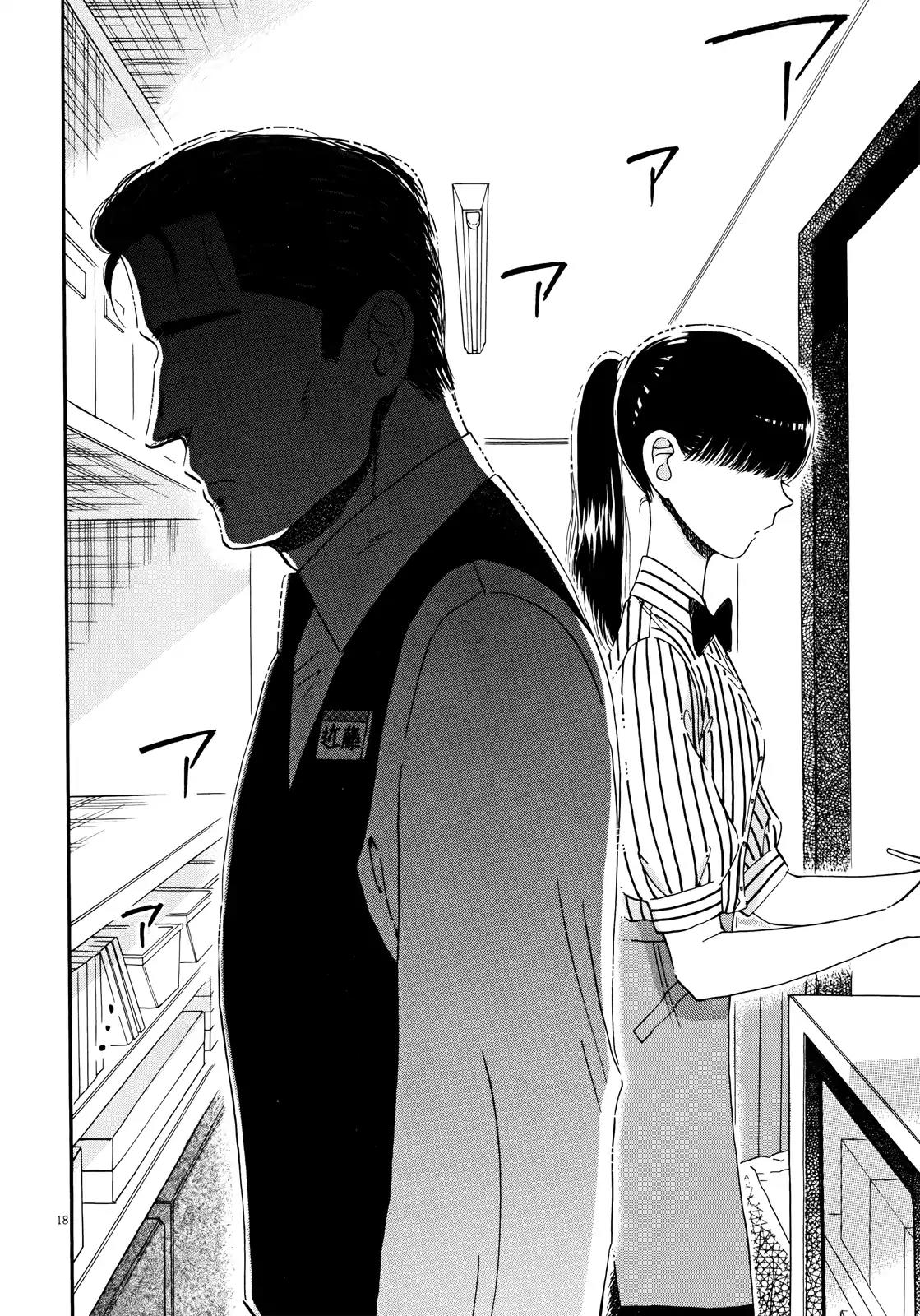Koi wa Amaagari no You ni Chapter 56 page 18 - Chapter 56