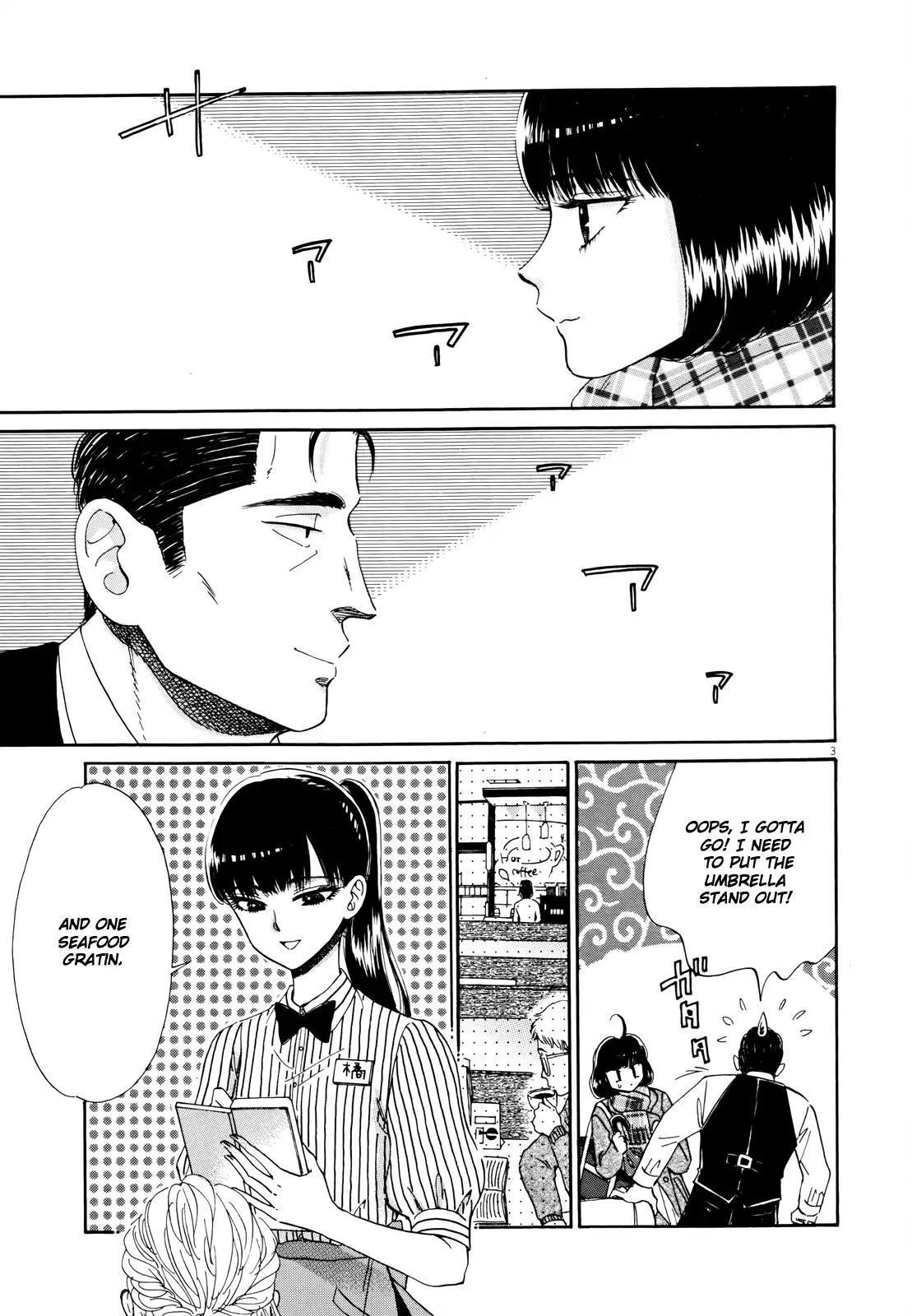 Koi wa Amaagari no You ni Chapter 56 page 3 - Chapter 56