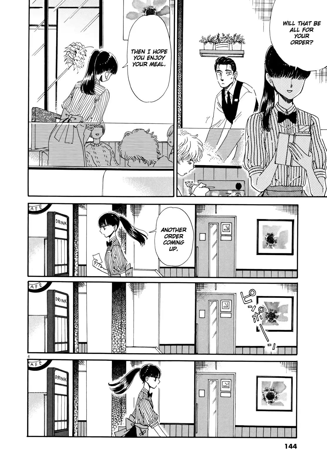 Koi wa Amaagari no You ni Chapter 56 page 4 - Chapter 56