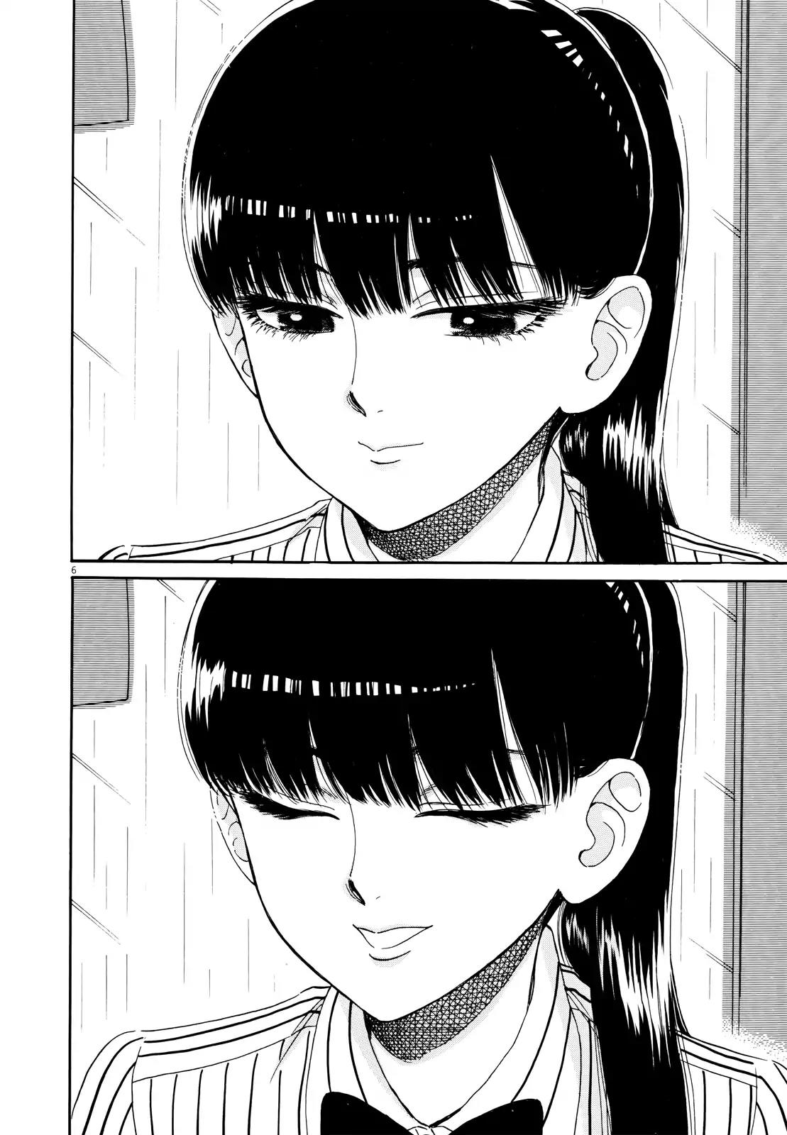 Koi wa Amaagari no You ni Chapter 56 page 6 - Chapter 56