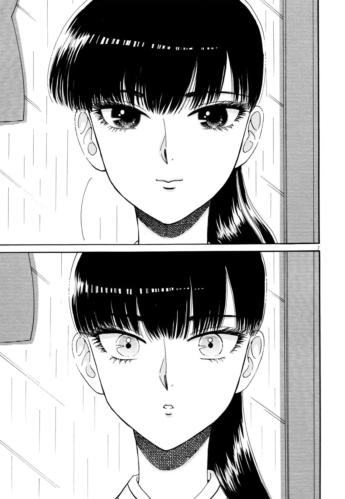 Koi wa Amaagari no You ni Chapter 56 page 7 - Chapter 56