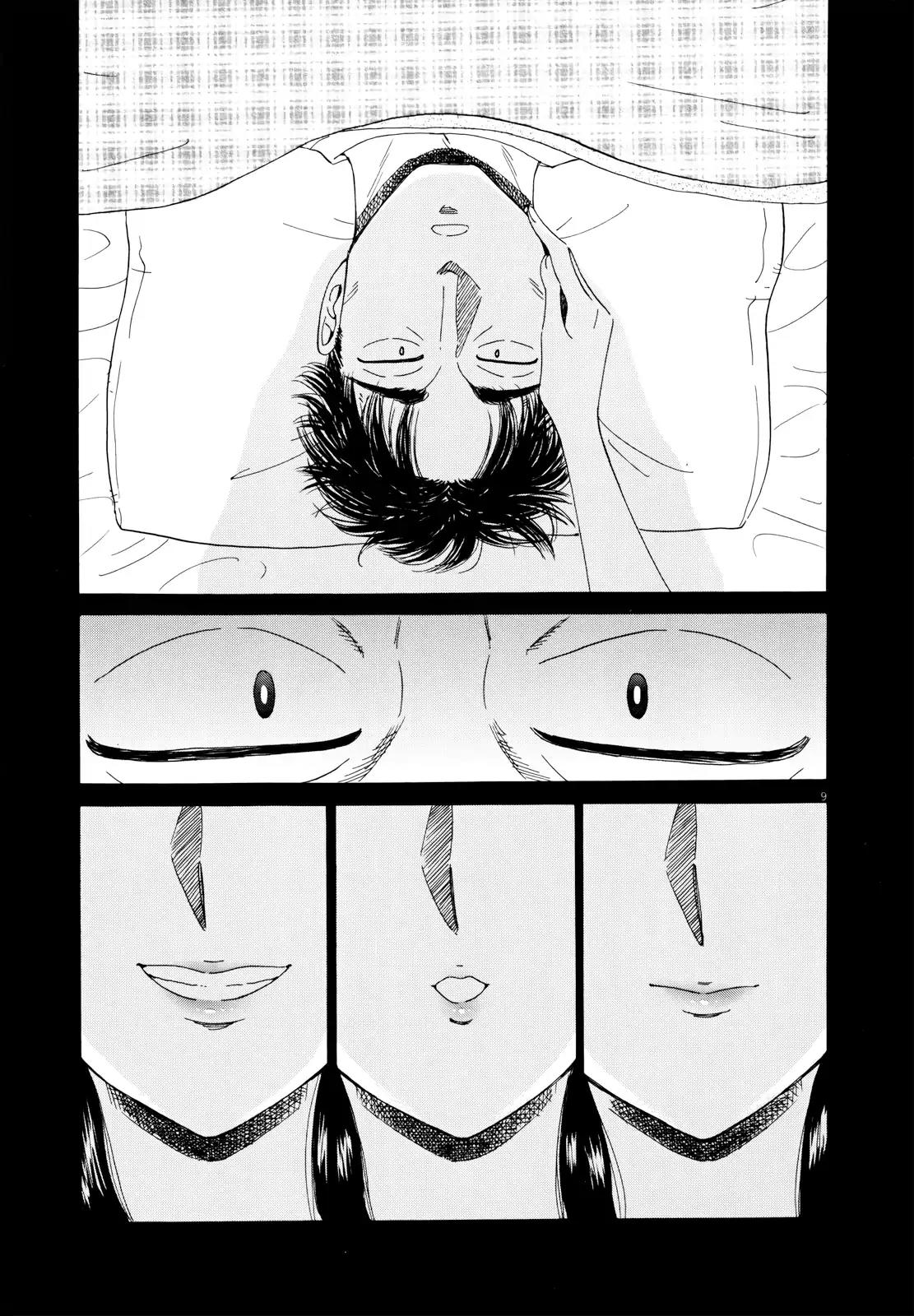 Koi wa Amaagari no You ni Chapter 57 page 12 - Chapter 57