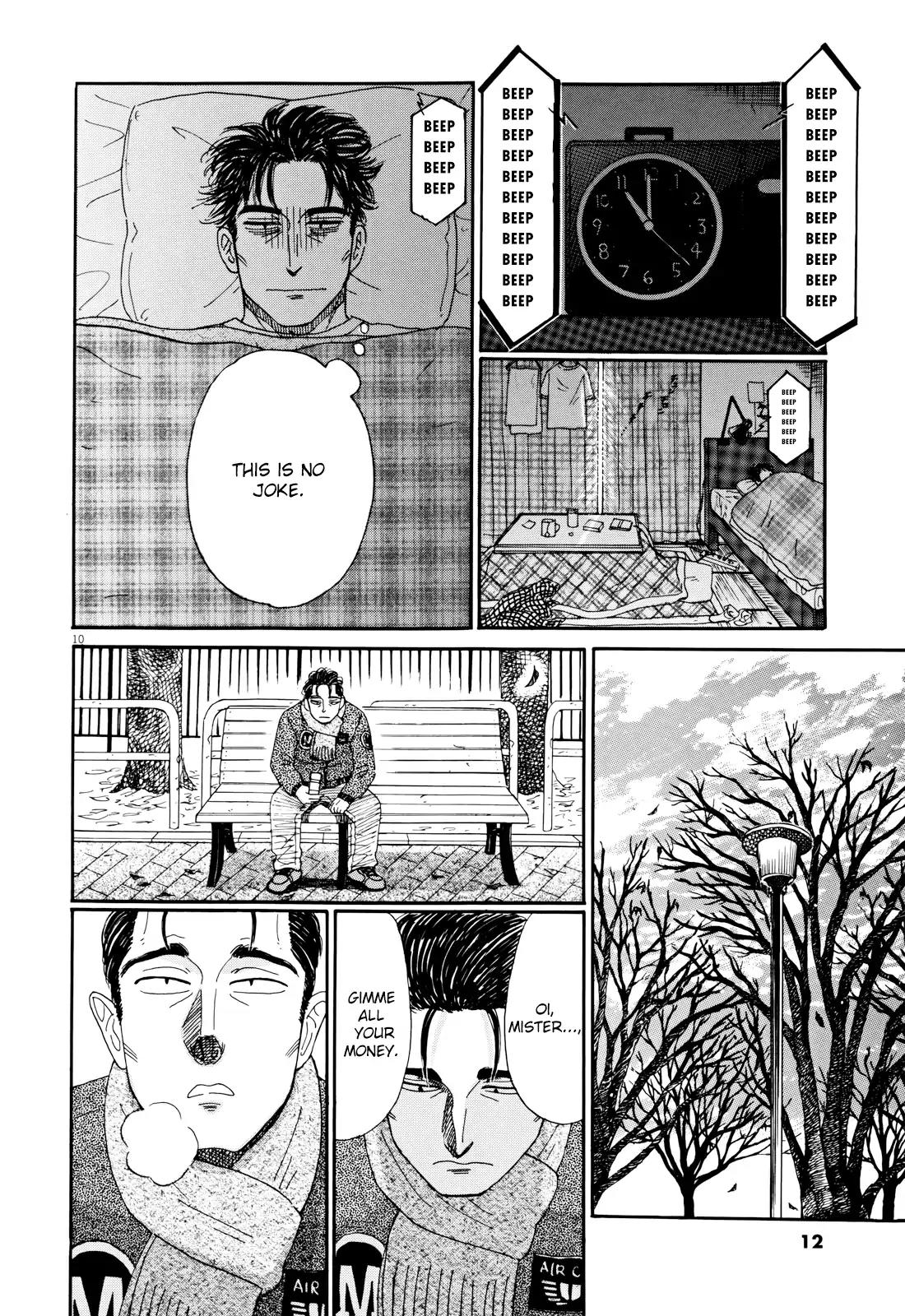 Koi wa Amaagari no You ni Chapter 57 page 13 - Chapter 57