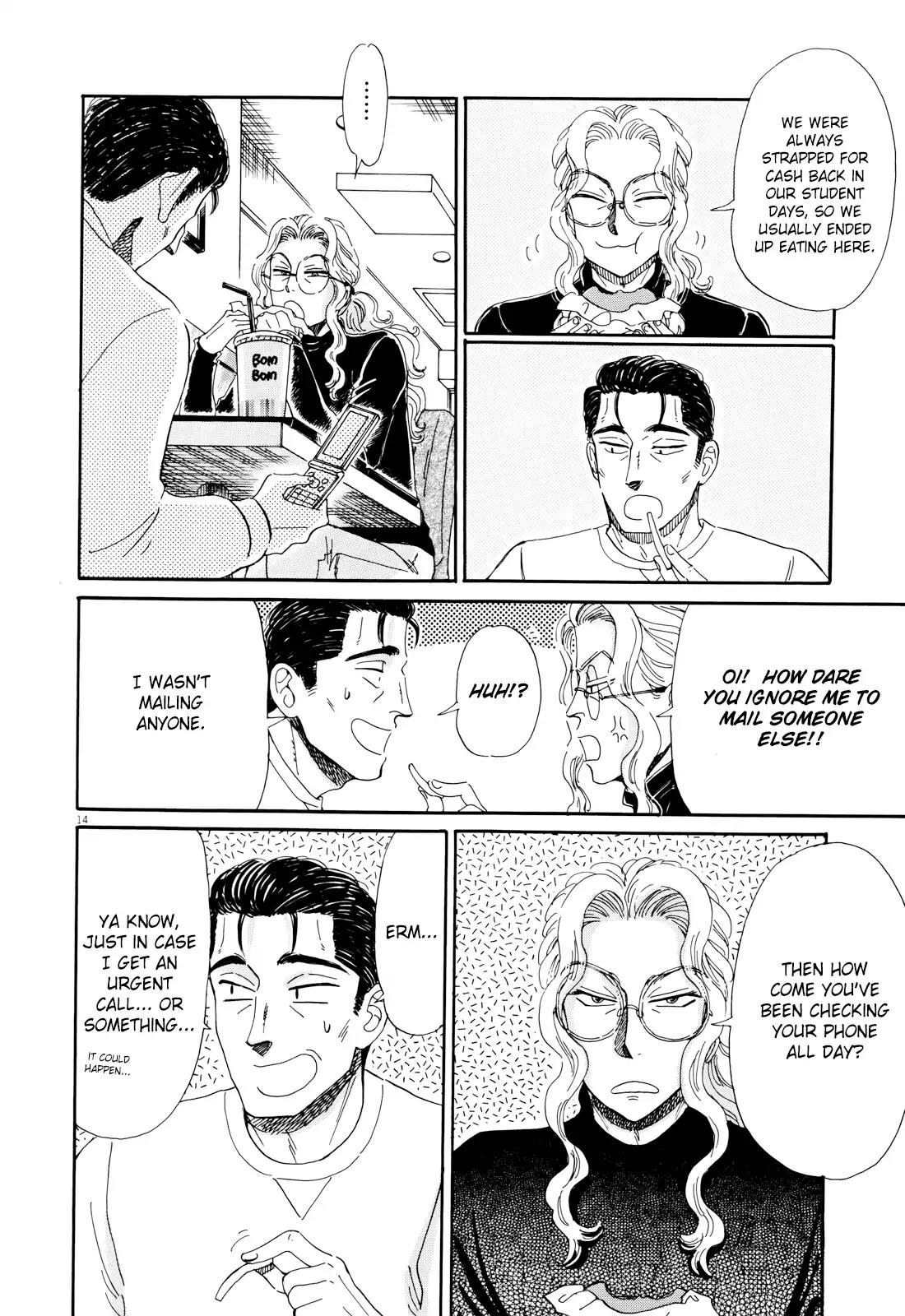 Koi wa Amaagari no You ni Chapter 57 page 17 - Chapter 57
