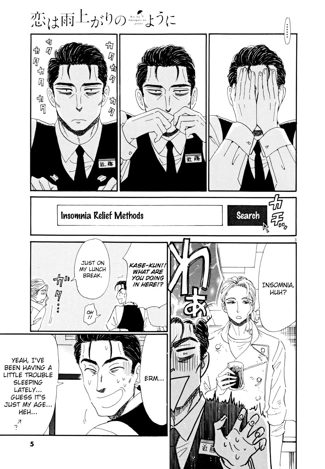 Koi wa Amaagari no You ni Chapter 57 page 6 - Chapter 57