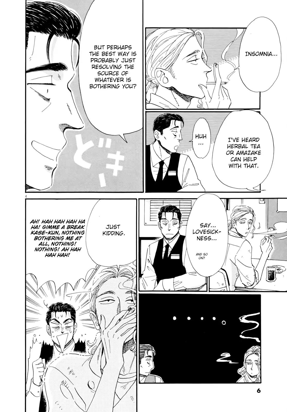 Koi wa Amaagari no You ni Chapter 57 page 7 - Chapter 57
