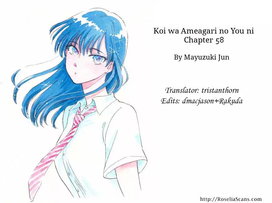Koi wa Amaagari no You ni Chapter 58 page 21 - Chapter 58