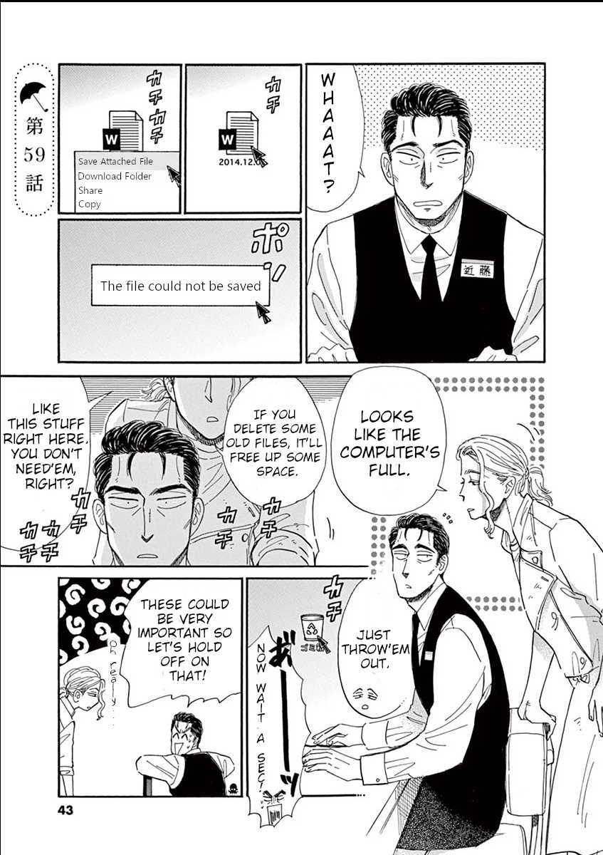 Koi wa Amaagari no You ni Chapter 59 page 1 - Chapter 59