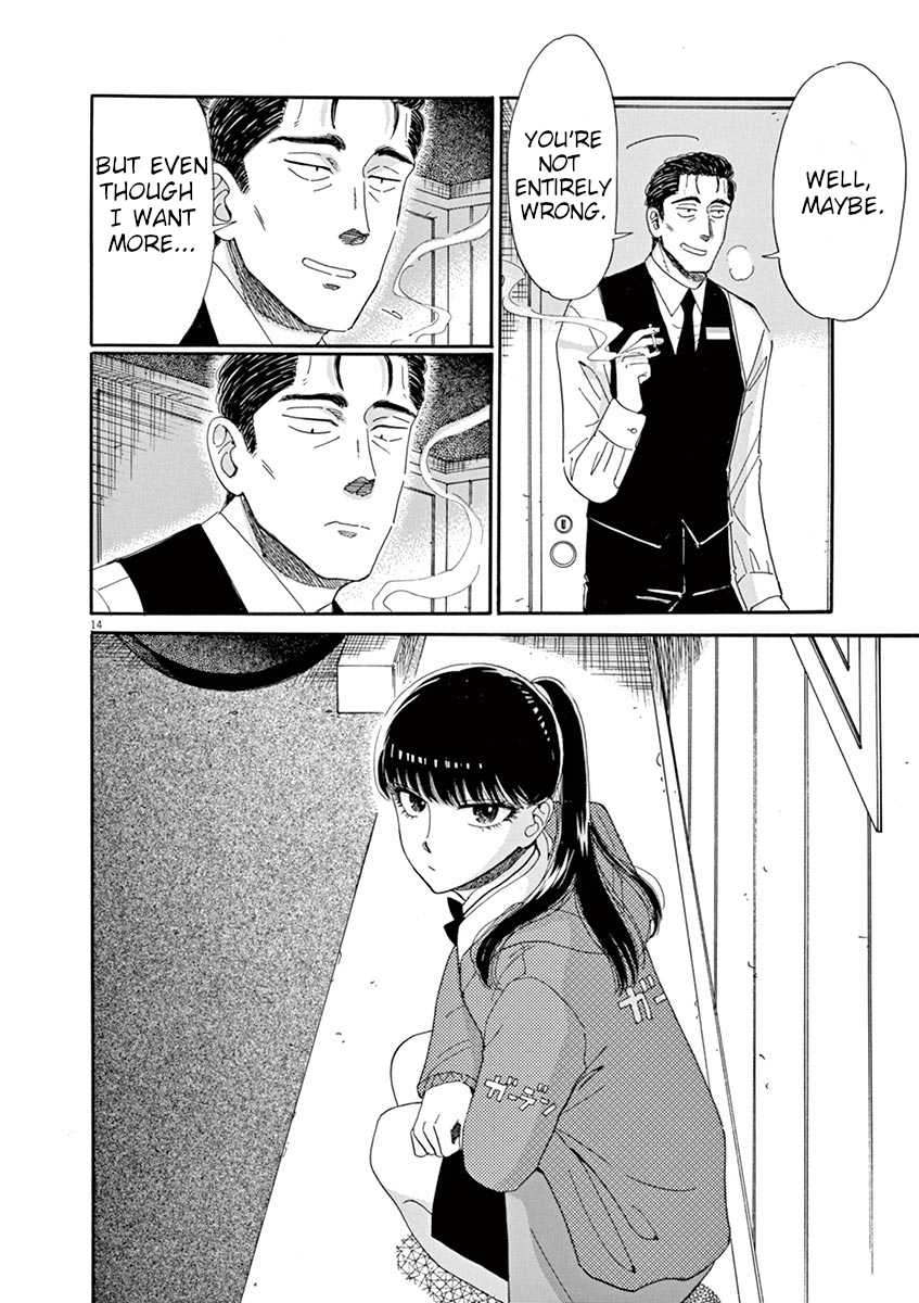 Koi wa Amaagari no You ni Chapter 59 page 14 - Chapter 59