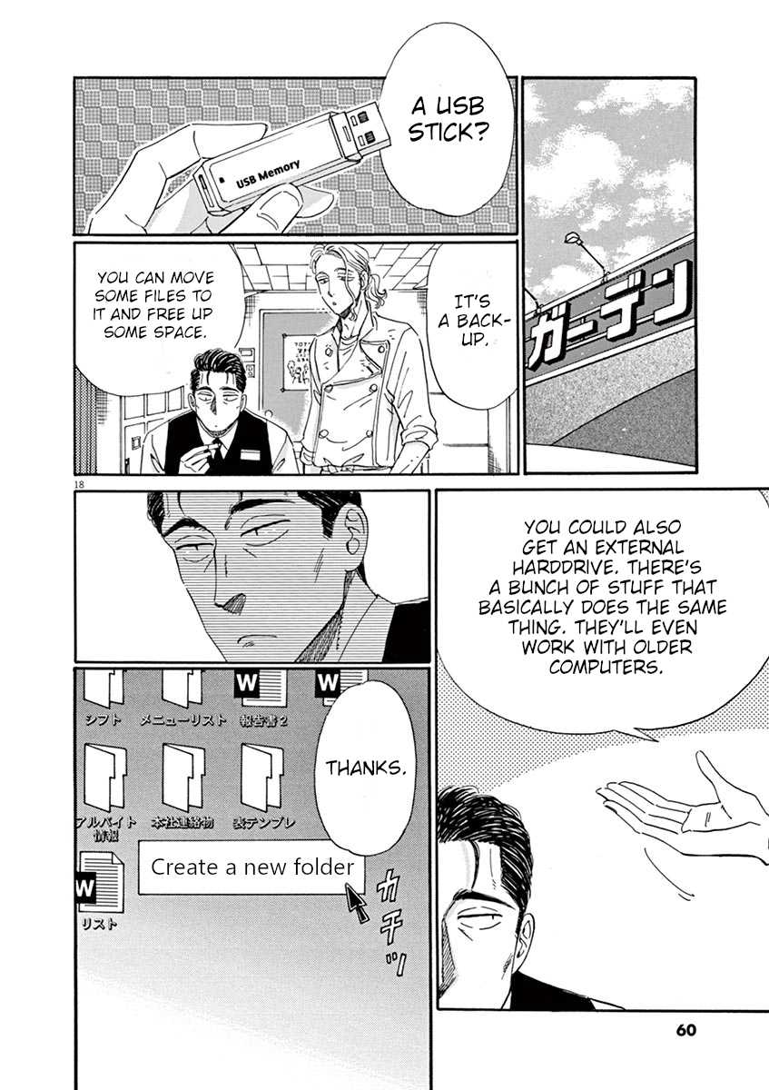 Koi wa Amaagari no You ni Chapter 59 page 18 - Chapter 59