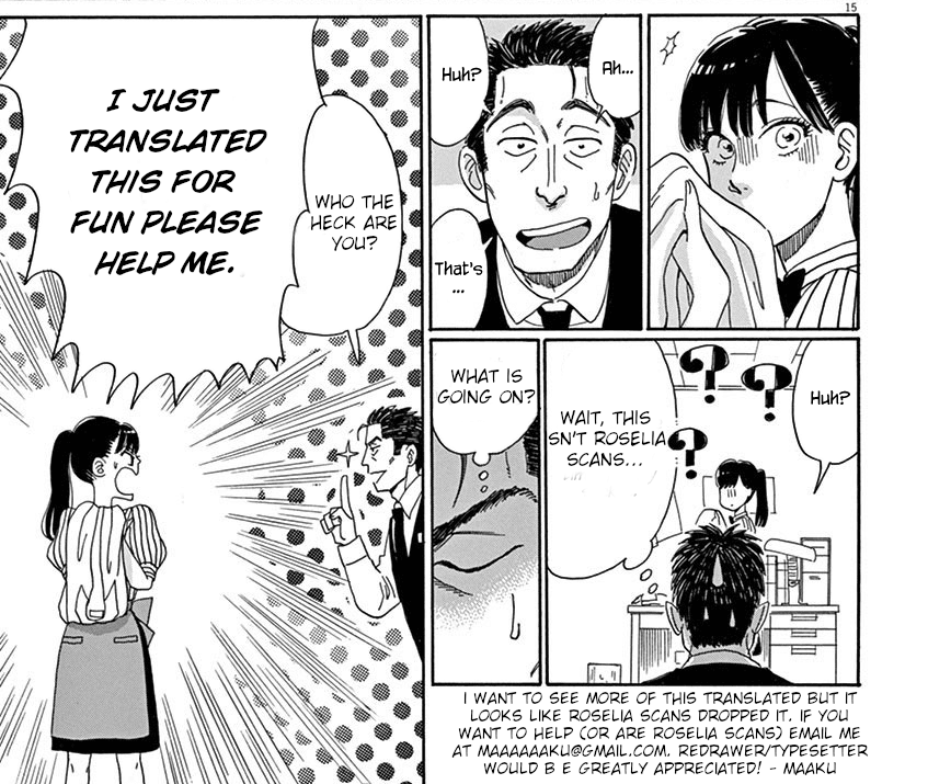 Koi wa Amaagari no You ni Chapter 59 page 19 - Chapter 59