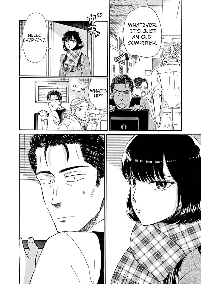Koi wa Amaagari no You ni Chapter 59 page 2 - Chapter 59
