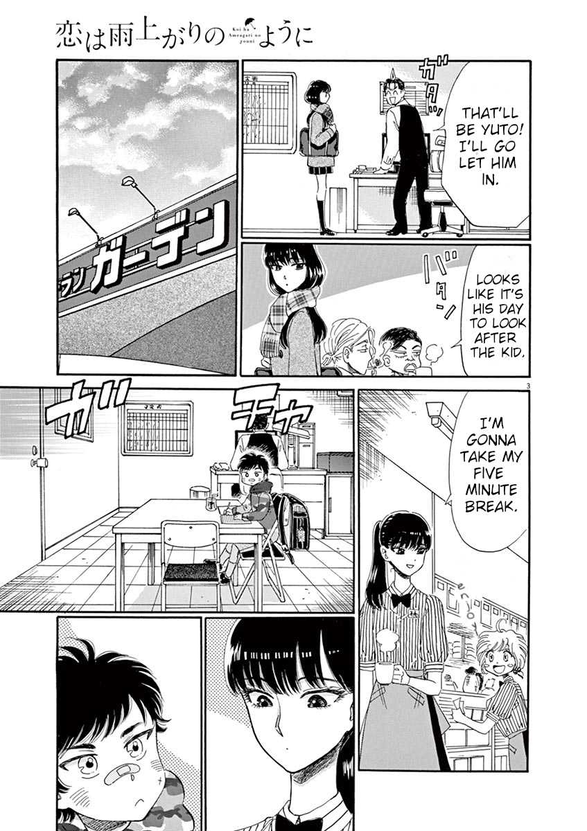 Koi wa Amaagari no You ni Chapter 59 page 3 - Chapter 59