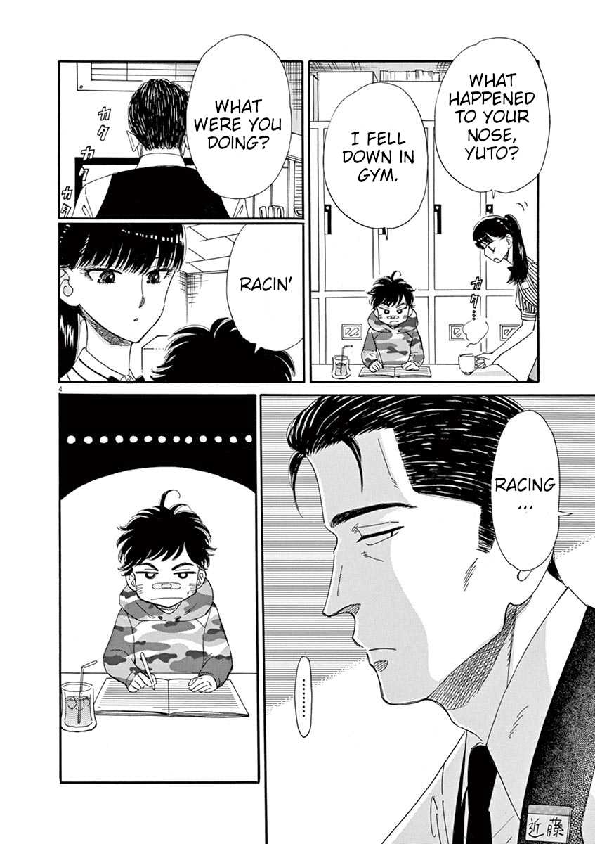 Koi wa Amaagari no You ni Chapter 59 page 4 - Chapter 59