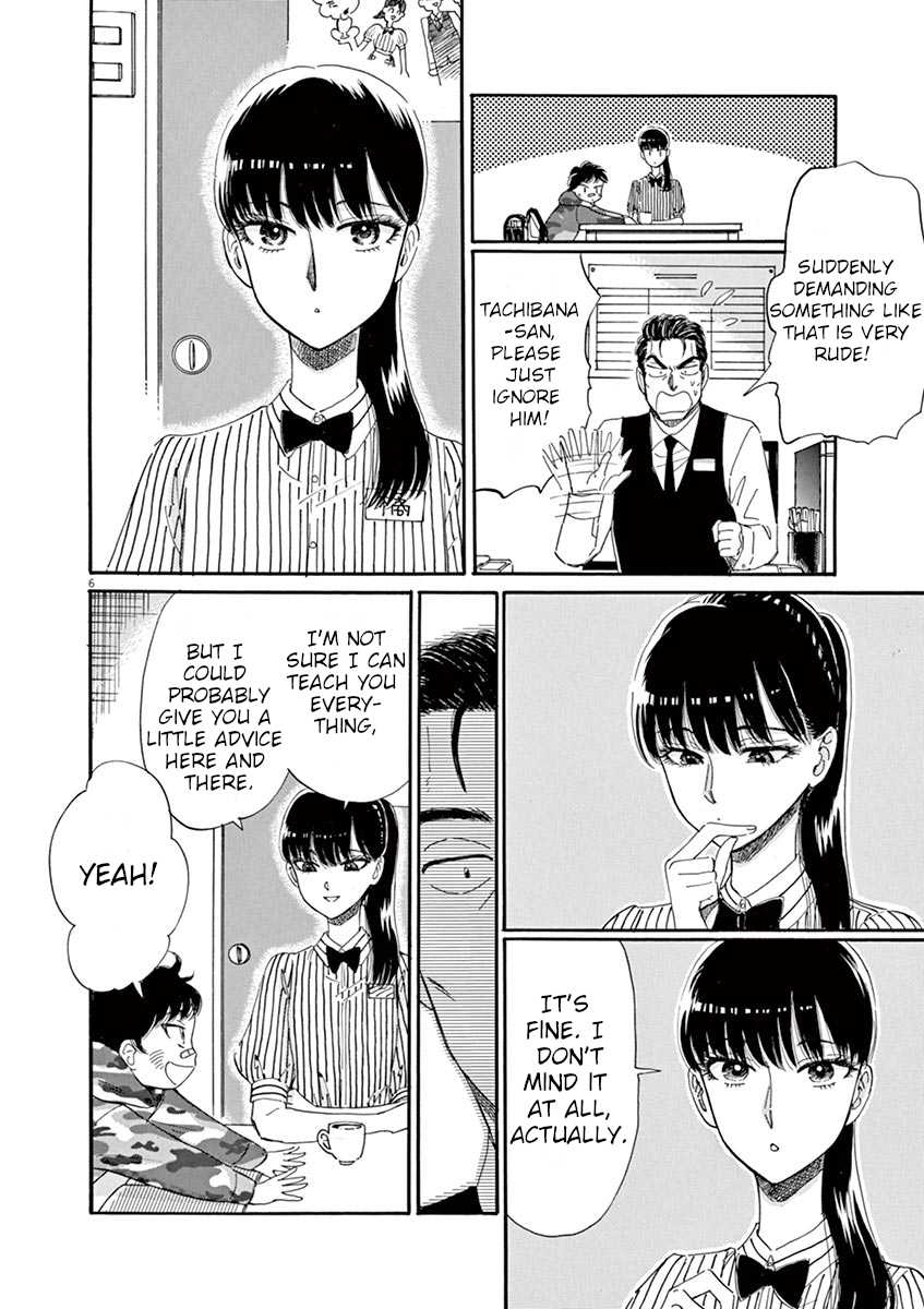 Koi wa Amaagari no You ni Chapter 59 page 6 - Chapter 59