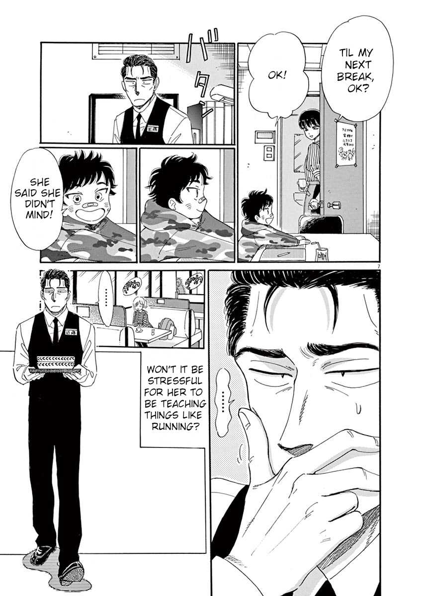 Koi wa Amaagari no You ni Chapter 59 page 7 - Chapter 59