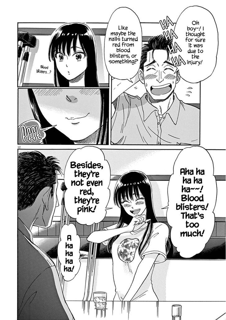Koi wa Amaagari no You ni Chapter 6.2 page 12 - Chapter 6 v2