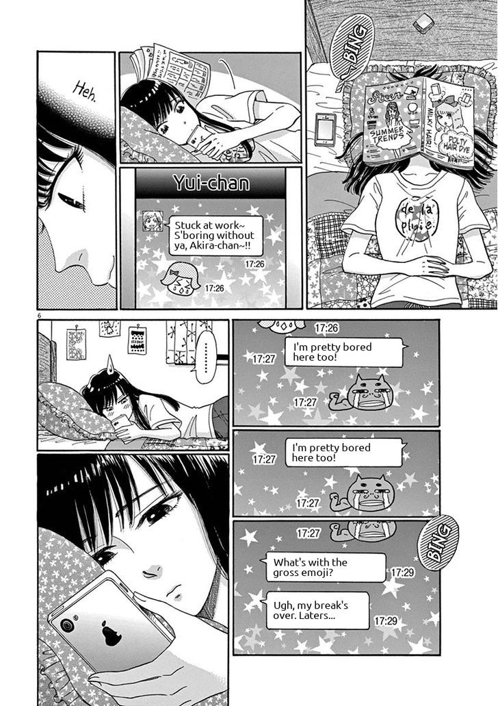 Koi wa Amaagari no You ni Chapter 6.2 page 6 - Chapter 6 v2