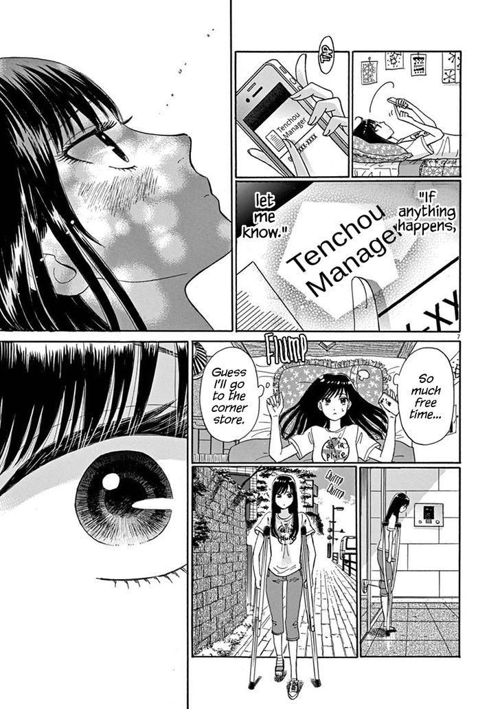 Koi wa Amaagari no You ni Chapter 6.2 page 7 - Chapter 6 v2