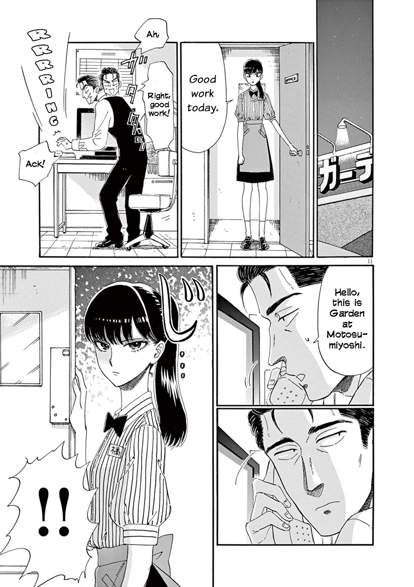 Koi wa Amaagari no You ni Chapter 60 page 11 - Chapter 60