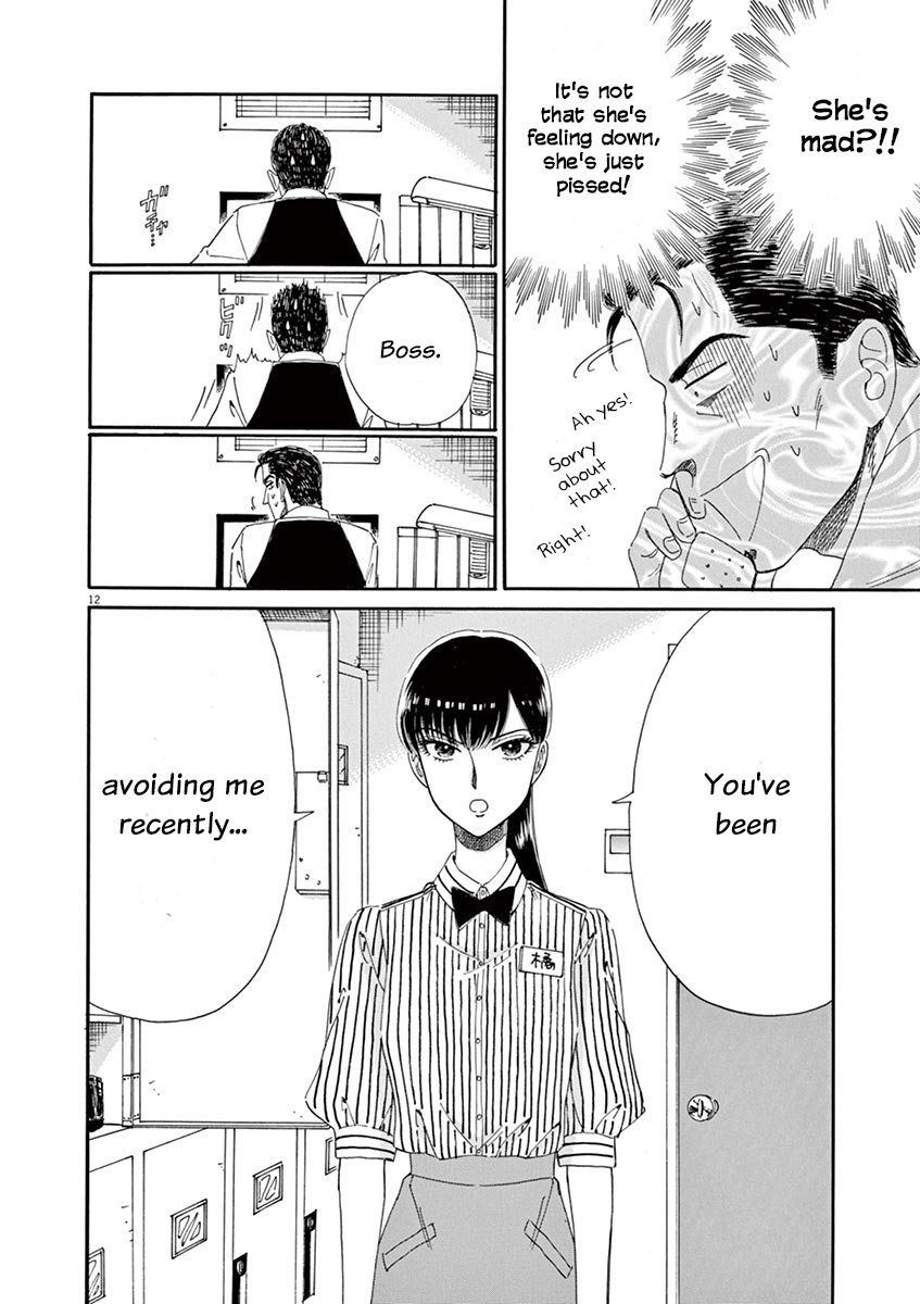 Koi wa Amaagari no You ni Chapter 60 page 12 - Chapter 60