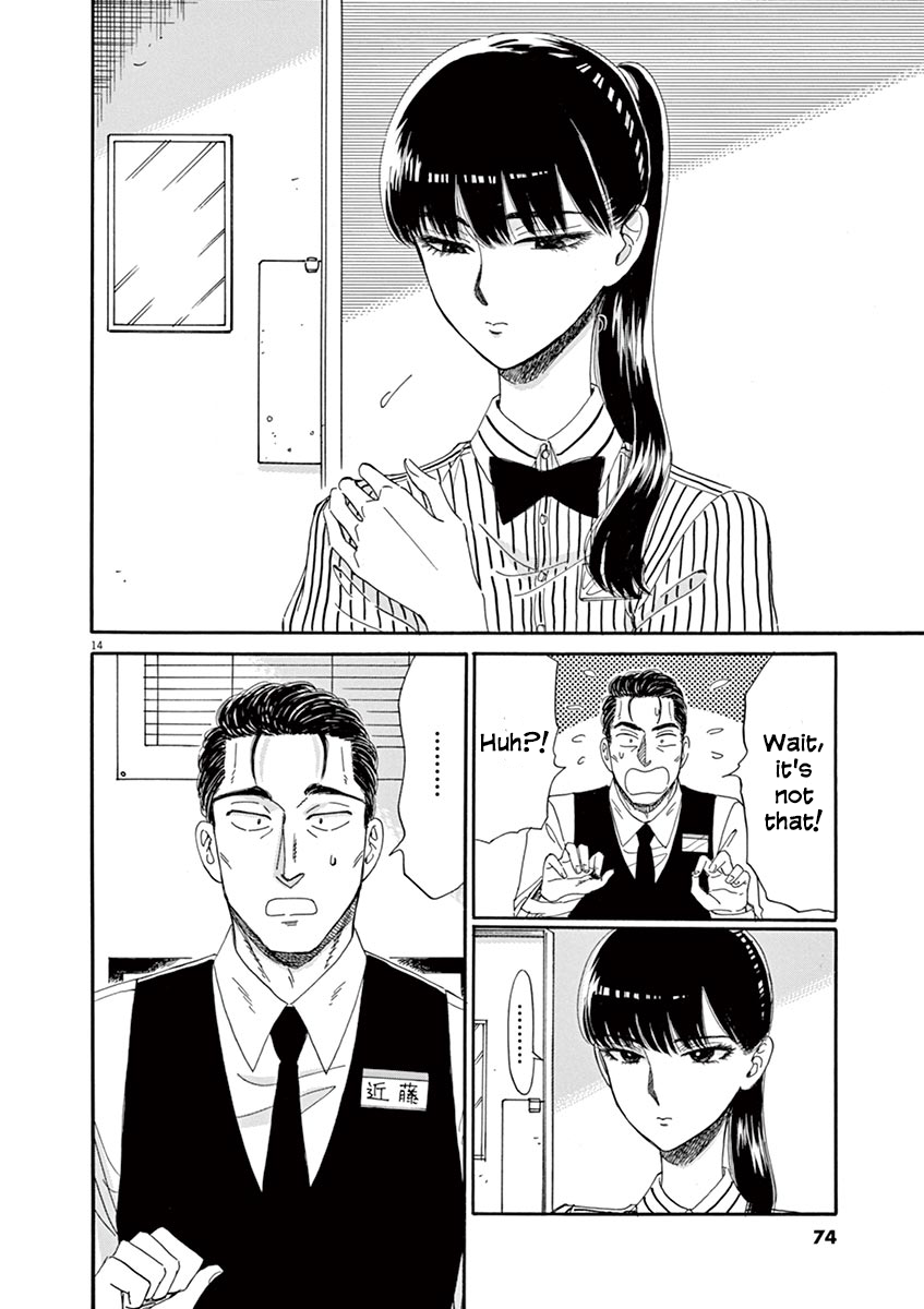 Koi wa Amaagari no You ni Chapter 60 page 14 - Chapter 60